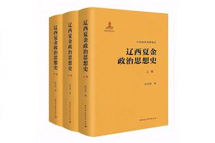 付政浩：张镇麟今晚进入化境&本赛季进步明显 后悔看的是北京比赛